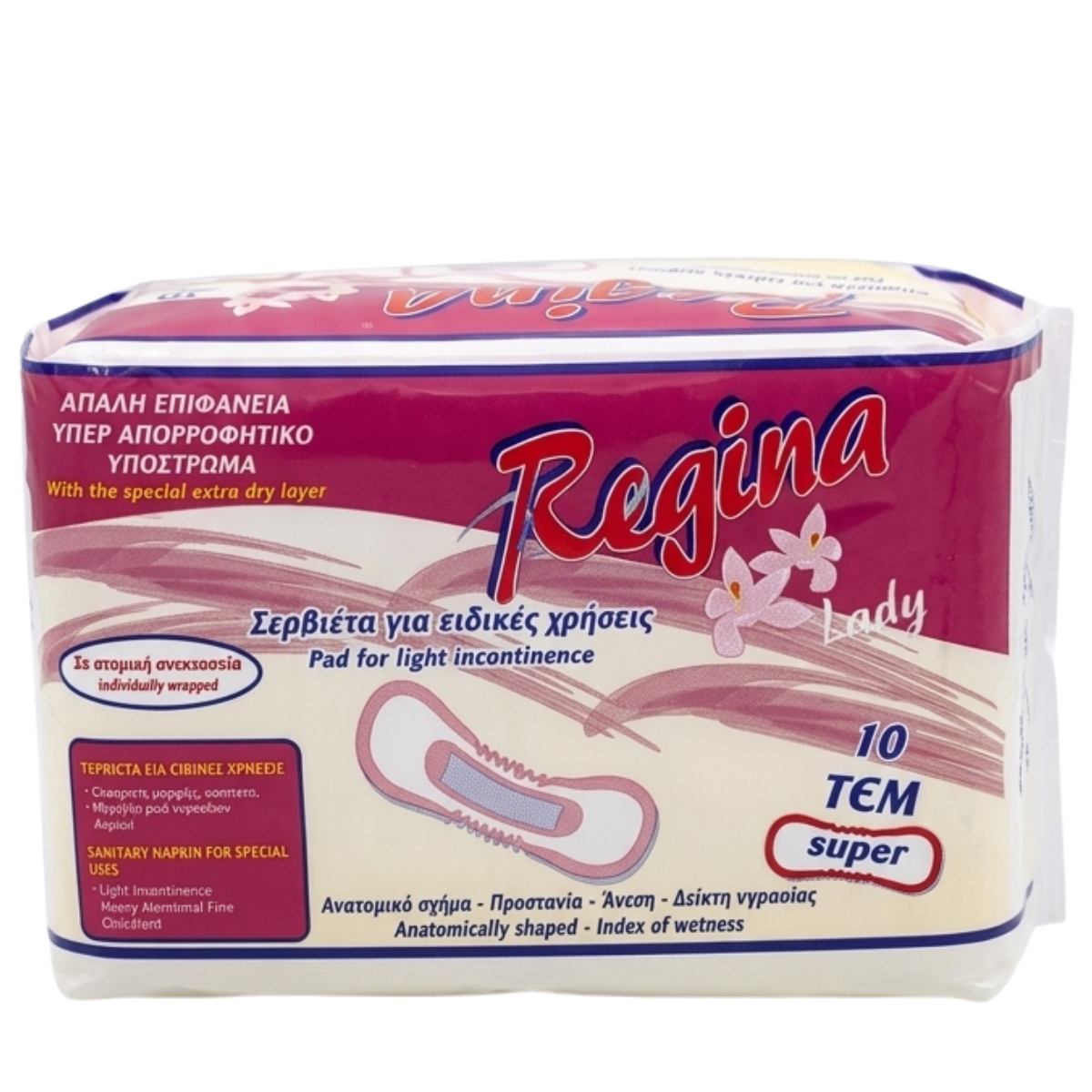 Ανώνυμο σχέδιο - 2026-10-13T112722.962 Σερβιέτες Regina Super Ακράτειας 10τμχ - Image 1